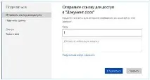 Спільна обробка документів, Статті, Журнал «Довідник секретаря та офіс-менеджера» документів