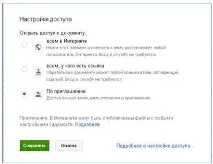 Спільна обробка документів, Статті, Журнал «Довідник секретаря та офіс-менеджера» обробка