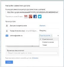 Спільна обробка документів, Статті, Журнал «Довідник секретаря та офіс-менеджера» документів