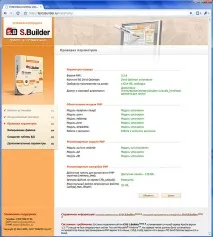 Створення сайту на базі CMS Установка CMS сайту