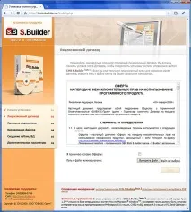 Створення сайту на базі CMS Установка CMS створення