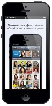Зітріть його з memory Тест-драйв додатків для знайомств тест-драйв