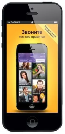 Зітріть його з memory Тест-драйв додатків для знайомств зітріть