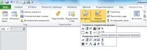 Список - елемент управління форми у MS EXCEL управління