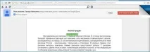 Спільна обробка документів, Статті, Журнал «Довідник секретаря та офіс-менеджера» документів