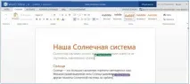 Спільна обробка документів, Статті, Журнал «Довідник секретаря та офіс-менеджера» обробка