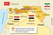 США будують нове Косово – «Великий Курдистан» курдистан