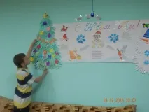 Стінгазета-вітання «З Новим роком! » роком