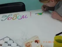 Стінгазета-вітання «З Новим роком! » новим
