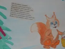 Стінгазета-вітання «З Новим роком! » новим