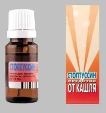Стоптусин при вагітності доступний та ефективний препарат від кашлю стоптусин
