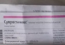 Супрастинекс краплі інструкція із застосування та дія протиалергічного препарату інструкція