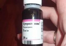Супрастинекс краплі інструкція із застосування та дія протиалергічного препарату інструкція