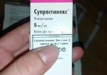 Супрастинекс краплі інструкція із застосування та дія протиалергічного препарату супрастинекс
