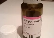 Супрастинекс краплі інструкція із застосування та дія протиалергічного препарату інструкція
