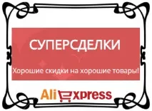 aliexpress