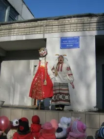 Сценарій свята «Як коза масляну зустрічала» свята