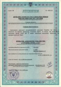 Страхова компанія ТАС допомогу