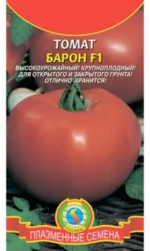 відкритого