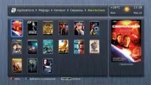 Swap та медіаплеєр Dune HD, Рупор Петрозаводська рупор