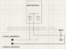 Схема захисту від переполюсування - Вироби для авто вироби