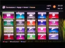 Swap та медіаплеєр Dune HD, Рупор Петрозаводська медіаплеєр
