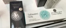 відгуки