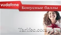 можна