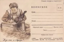 Військовий кореспондент Костянтин Симонов Daily Culture симонов