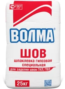 волма-шов