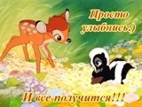 Християнські вірші для Радості Підбадьорення Втіхи Настанови і вірші про Любов Дружбу вірші