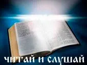 Християнські вірші для Радості Підбадьорення Втіхи Настанови і вірші про Любов Дружбу втіхи