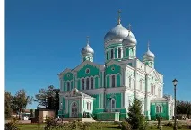преподобного