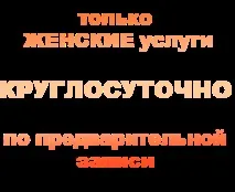 Хімічна завивка волосся протипоказання до проведення волосся