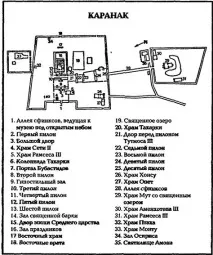 Храм Амона Ра в Карнаці - Чудеса світла храм