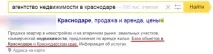 Яндекс Каталог та пошукове просування пошукове