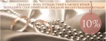 Ювелірний магазин офіційний сайт «Новий час», Магазин ювелірних виробів ювелірних