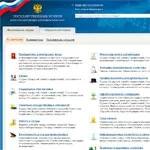 Завершення реєстрації на порталі державних послуг порталі