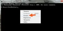 Завершити процес у Windows процес