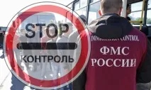 Заборона на в’їзд в Україну іноземним громадянам перевірка, підстави для скасування, процедура зняття україну