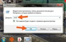 Завершити процес у Windows завершити