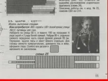 записи