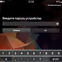 Захист від крадіжки у BlackBerry OS 10 захист