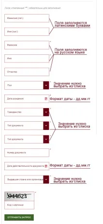 Заборона на в’їзд в Україну іноземним громадянам перевірка, підстави для скасування, процедура зняття заборона