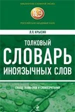 слова