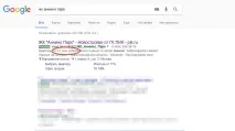 ЖК Анніно Парк парк
