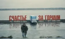 Звукорежисер Іво Хегер Хегер