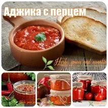 зимата