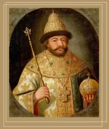 привидів
