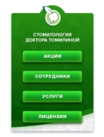 4 ідеї як розкрутити групу клініки ВКонтакте групу